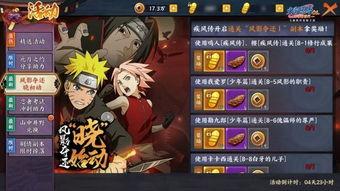 火影忍者如何看最新爆料,揭秘最新爆料，揭秘宇智波斑的真实身份与命运走向